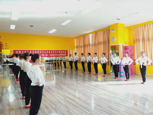 2020年云南省分中心首期師資班暨昆明金玉段師資培訓班圓滿完成