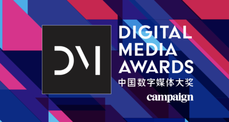 NPLUS Digital 榮獲2021中國(guó)數(shù)字媒體大獎(jiǎng)「行業(yè)金獎(jiǎng)」，引領(lǐng)數(shù)字技術(shù)服務(wù)新浪潮