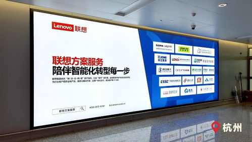 聯(lián)想新品牌廣告上線 從制造到金融，東數(shù)西算全覆蓋，數(shù)字技術(shù)服務(wù)新篇章