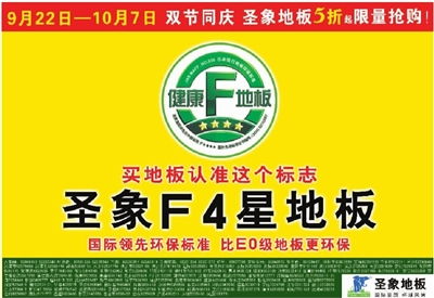 三湘都市報數字報刊 引領數字廣告制作新潮流