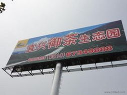 廣告制作批發(fā) 如何尋找可靠的廣告制作廠家與數(shù)字技術(shù)服務(wù)