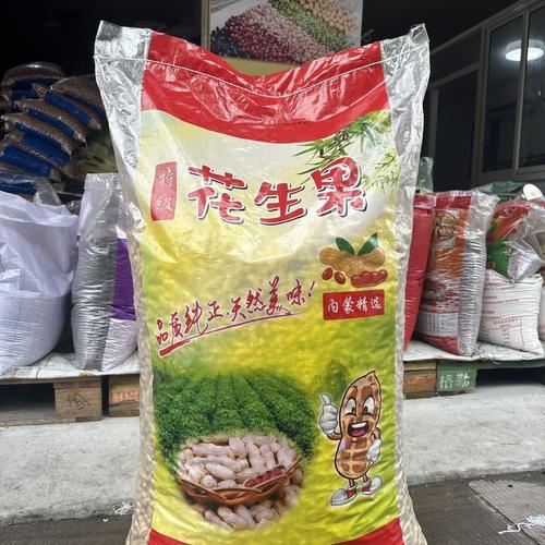 山西花生廠(chǎng)家,品牌,圖片,熱帖